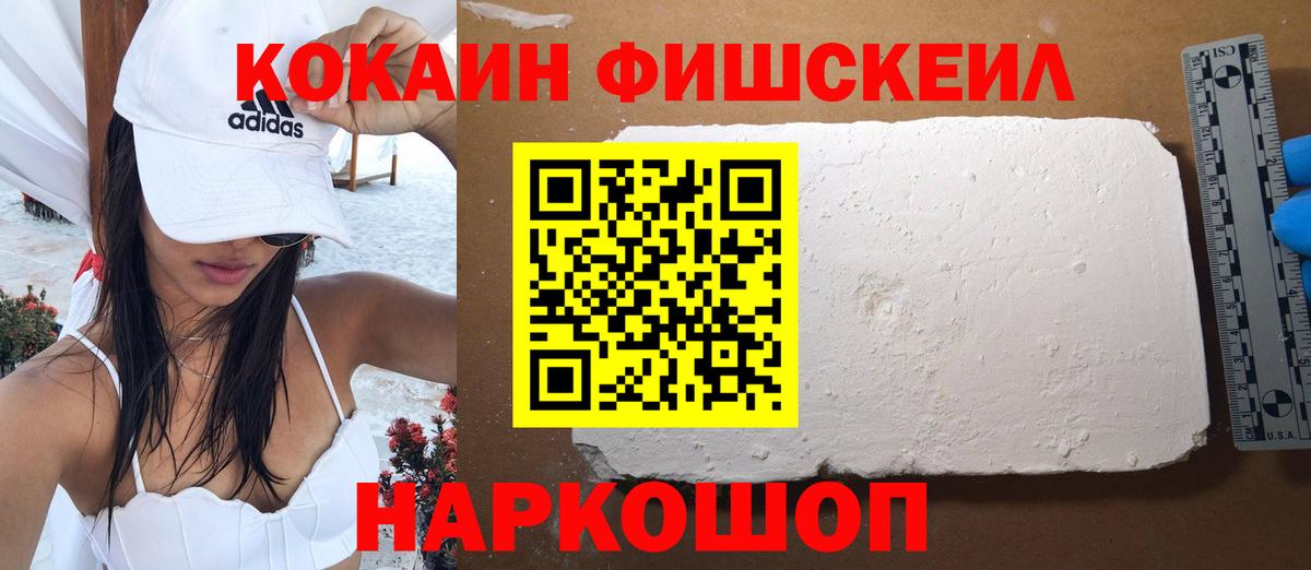 КОКАИН 98% Нижнекамск