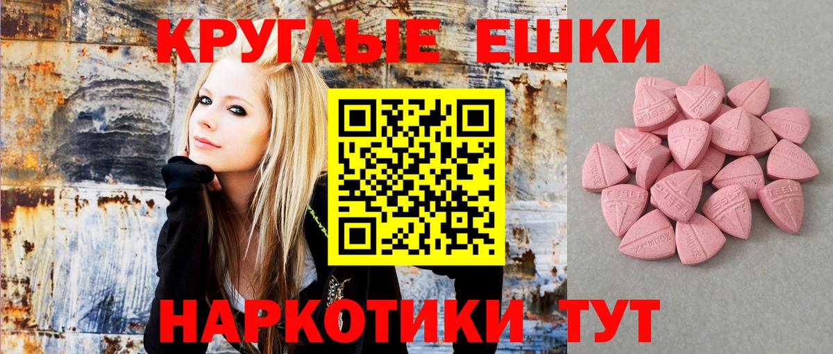 Экстази  Вход с VPN  Нижнекамск  ЭКСТАЗИ louis Vuitton 