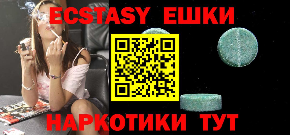 Экстази louis Vuitton Нижнекамск