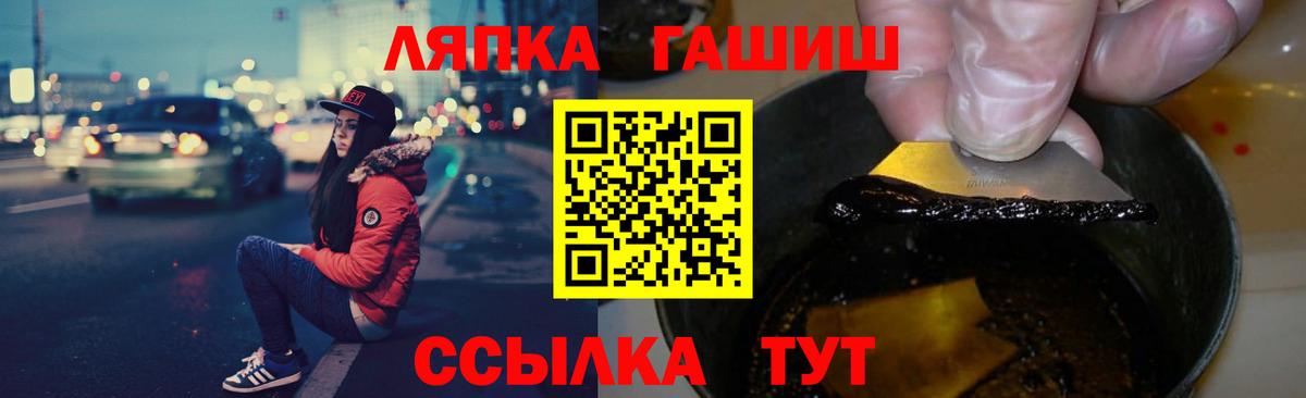 Гашиш гарик Нижнекамск
