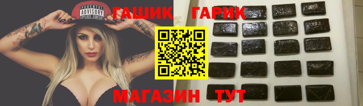 Гашиш Premium  Вход с VPN  Нижнекамск 
