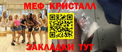 гашик Канаш