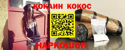 хмурый Лесной