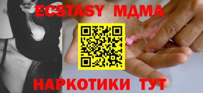гашик Канаш