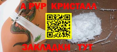 apvp Камышлов
