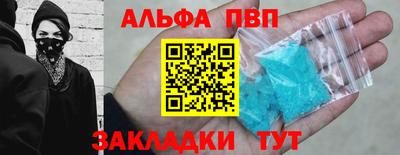 apvp Камышлов