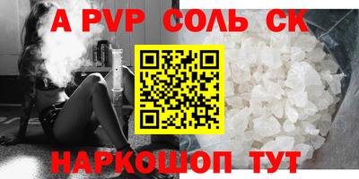 гашик Канаш