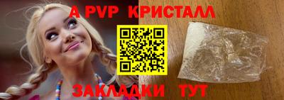 apvp Камышлов