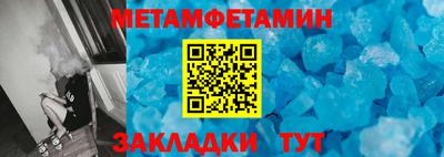 гашик Канаш