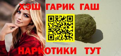 героин Ленинск-Кузнецкий