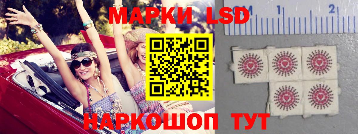 Лсд 25 экстази  Лсд 25 экстази кислота  Вход с VPN  ЛСД экстази кислота  Нижнекамск 