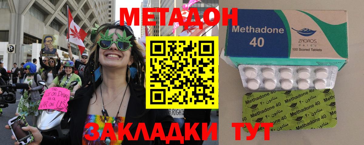 Меф мяу мяу Нижнекамск