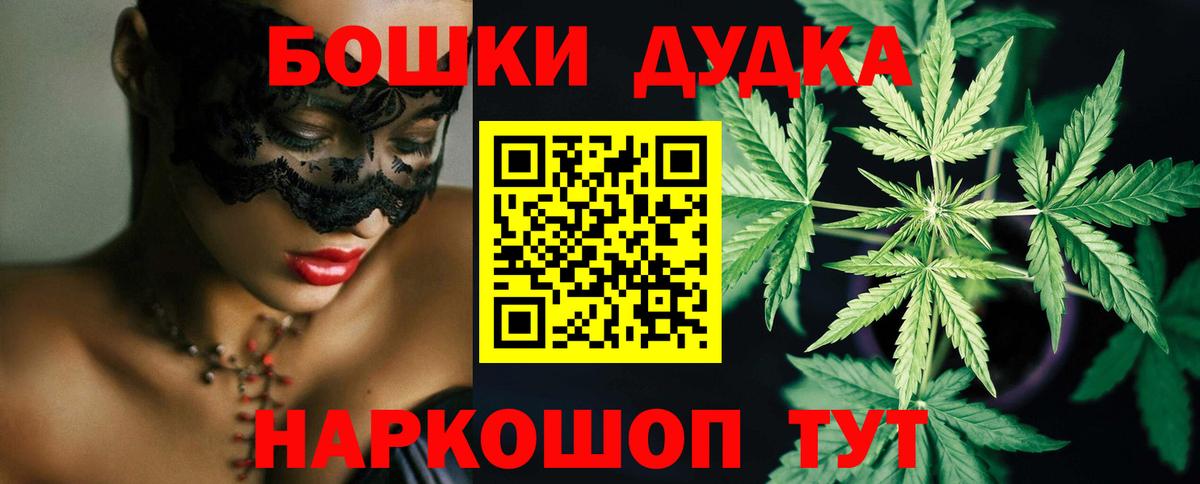 Шишки марихуана AK-47  Конопля марихуана  Вход с VPN  Каннабис план  Нижнекамск 